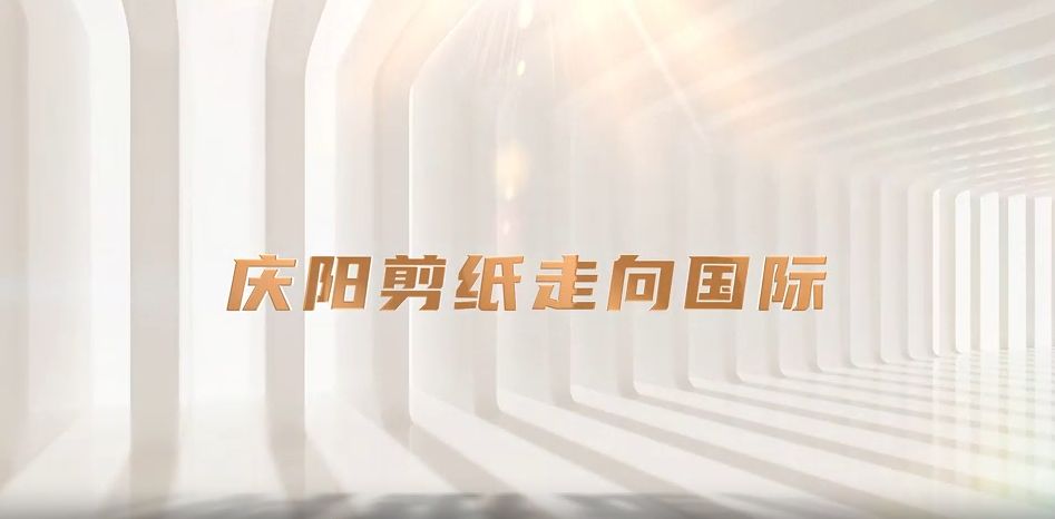 剪云裳德法演出