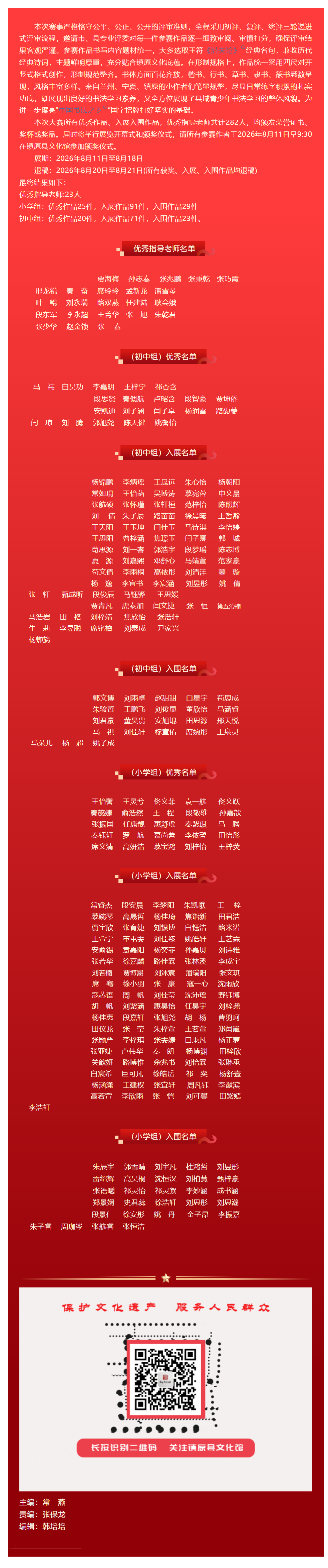 公共23.png