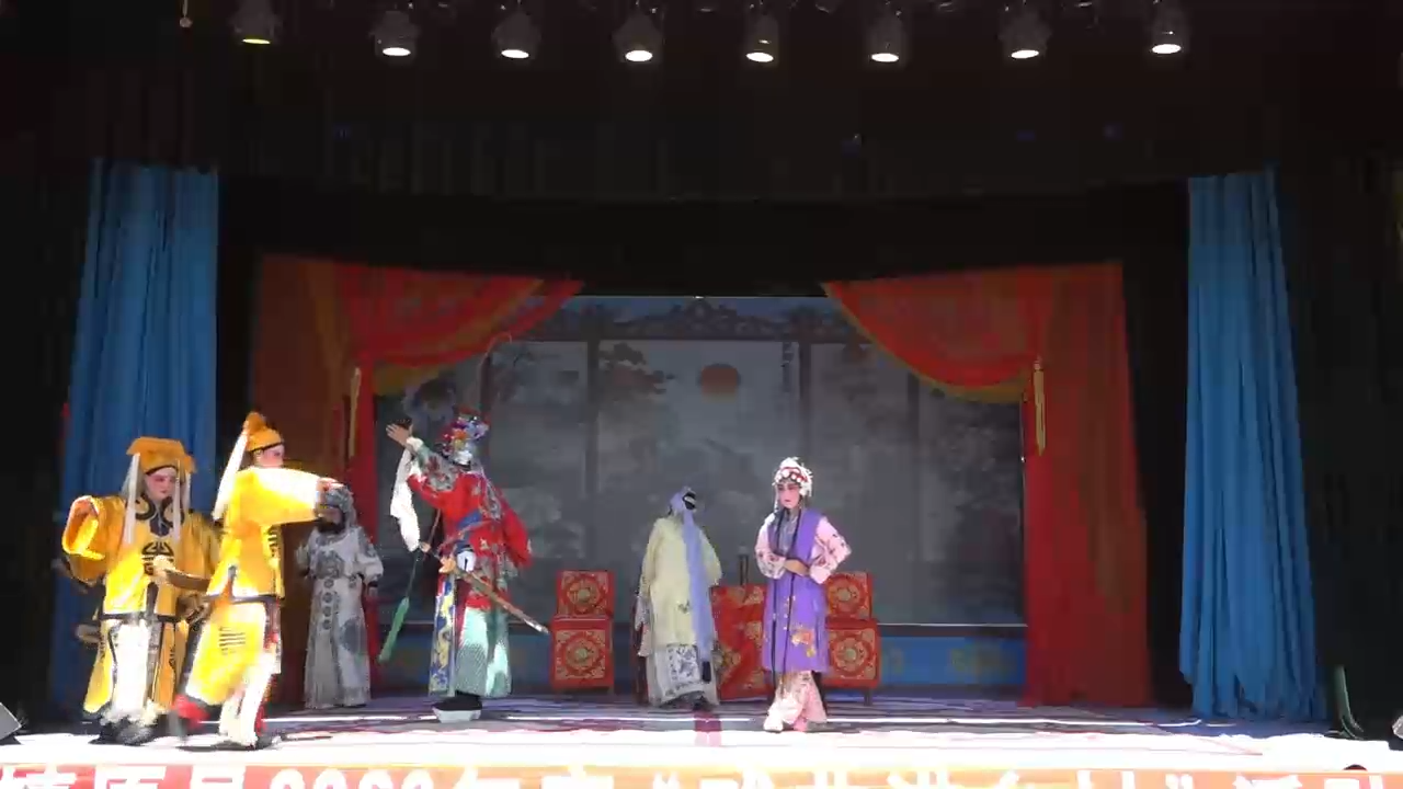 镇原县2025戏曲进乡村109